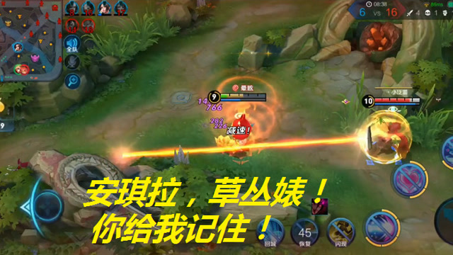 被安琪拉蹲死一次，妲己疯狂复仇小萝莉，哼看谁才是草丛一姐！免费观看