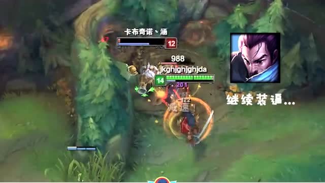 LOL徐老师来巡山：亚索：想当我老婆？先问问我的左姑娘答不答应免费观看