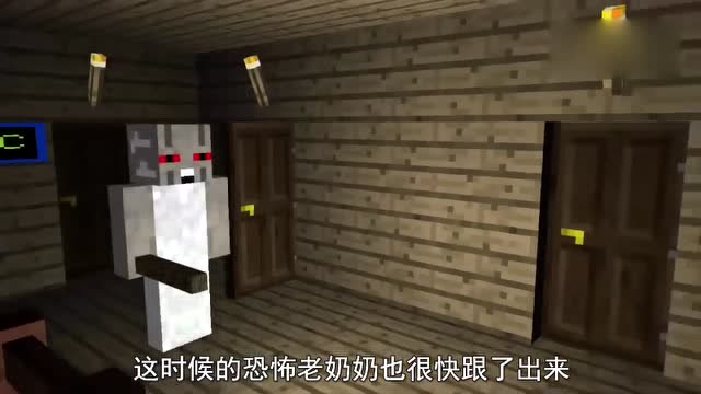 真人我的世界：超人装成人偶逃避恐怖老奶奶追杀，放了个屁被逮到免费观看