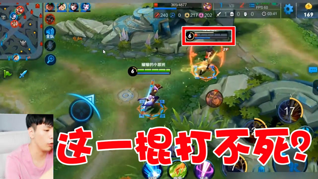 雅典娜技能还能这样用？这血量耀神一棍暴击都没死 ！免费观看