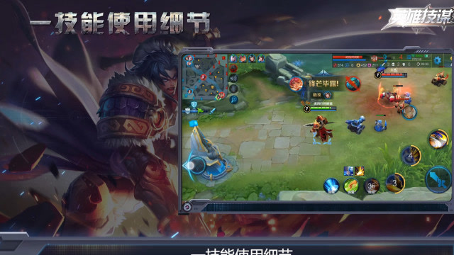 [神探苍英雄技谋]第63期：新版项羽，劣单1V2上分宝典免费观看