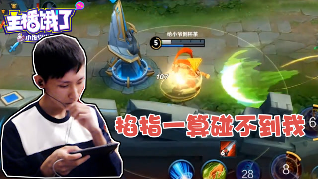 梦泪教你如何极限逃生！这招学会了等于永久名刀！免费观看