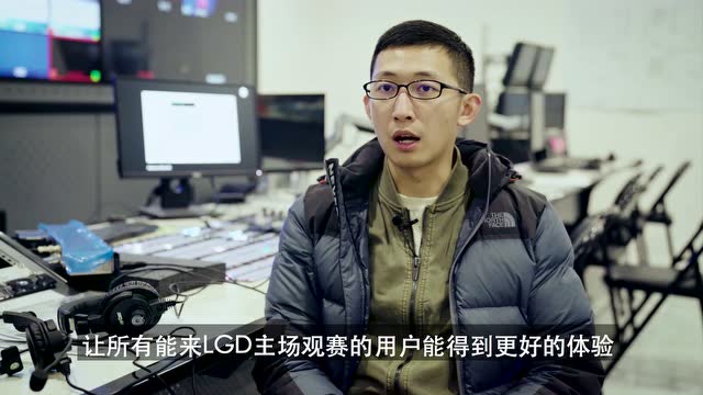 《印迹》LGD杭州主场 2018年1月24日免费观看