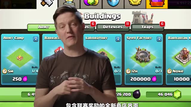 《部落冲突》开发团队揭秘对战联赛新系统免费观看