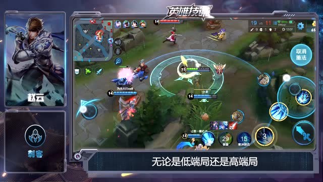 [神探苍英雄技谋]第64期：七进七出赵子龙，枪出如龙脆皮噩梦免费观看