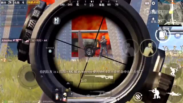 刺激战场：一波不正经击杀秀免费观看