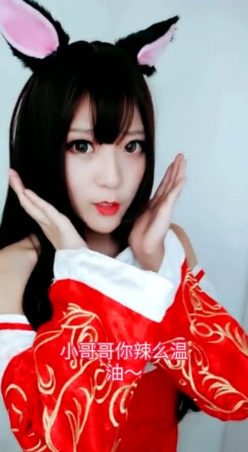 英雄联盟阿狸cos—小哥哥摸摸头免费观看