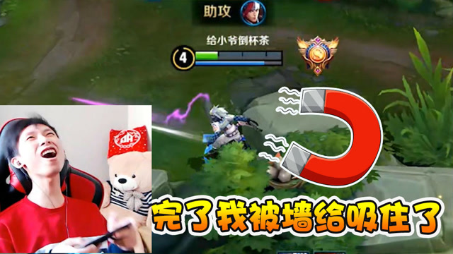 王者荣耀：梦泪韩信“墙无敌”操作秀，你秀的了别人可秀不了我免费观看