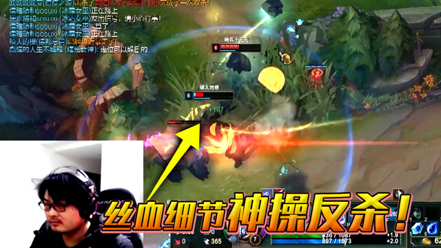 全场观众出乎意料的结局，10滴血凯哥细节神来之笔完成极限反杀免费观看