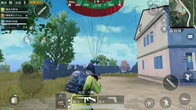 我的空投有点皮免费观看