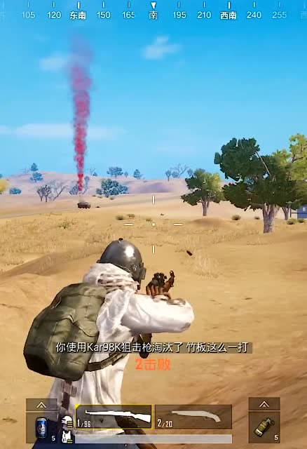 刺激战场：战场手持双狙就是秀，一枪一个小朋友免费观看