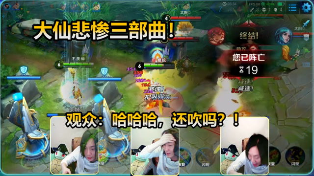 张大仙在塔下顾着吹牛！一看手机人没了！观众：你怕是要笑死我！免费观看