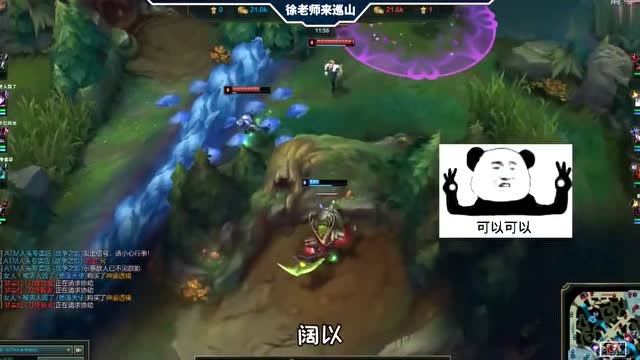 LOL徐老师来巡山：不愧是亚索的徒儿，下次见面我们拜个把子！免费观看