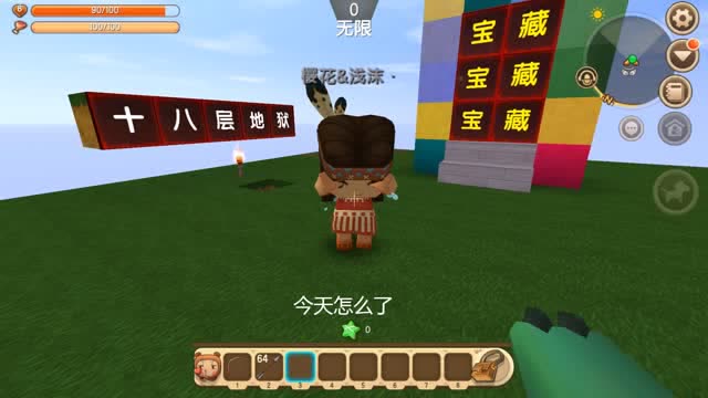 迷你世界：妮妮没良心，我是她最好的朋友，可她为了宝藏却要害我免费观看