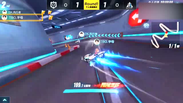 《QQ飞车》S联赛秋名山车神之争，DX风行者全新跑法免费观看