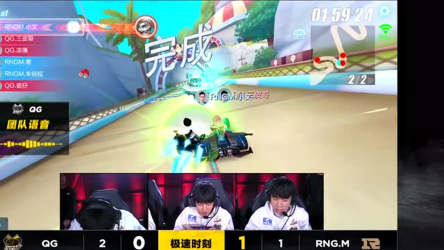 2018S联赛秋季赛总决赛_QG vs RNG.M_2免费观看