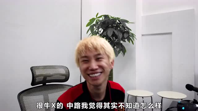 Doinb体验新英雄 复制大招收获五倍的快乐！免费观看