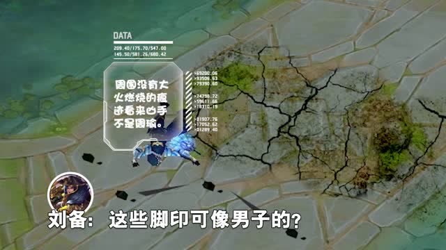 《峡谷怪诞说》探案：这回刚猜出嫌疑人，亮就遭遇毒手了？免费观看