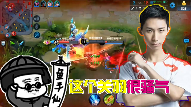 王者荣耀梦泪：可以，这个关羽很骚气！韩信追击玄策不成反被杀免费观看