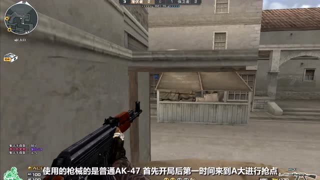 枪王讲堂：第46期 你见过吗这种让人意想不到的反常规点位吗？免费观看