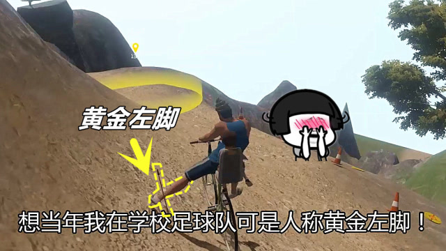 送儿子上学：老爸自称是学校足球队“黄金左脚”，连弓箭都过不了！免费观看