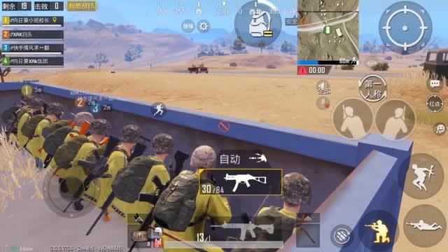 刺激战场：沙漠霸主不能惹免费观看