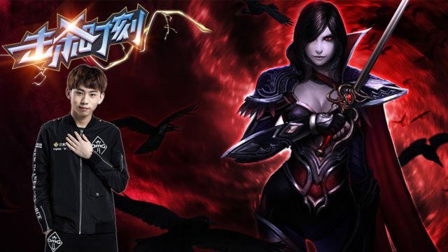 LPL击杀集锦W2D1 OMG vs BLG 第1场 剑姬打出真伤瞬秒二人免费观看