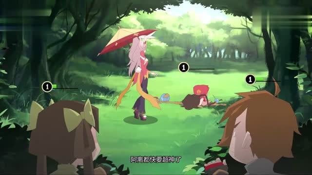 阿离要超神啦，大乔一直送，怎么办免费观看