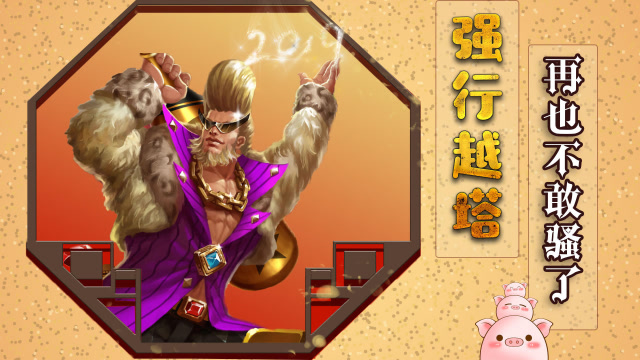 王者荣耀：程咬金强行越塔被反秀，吕布：让你再跳舞？免费观看