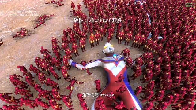 史诗战争模拟器：迪迦奥特曼两兄弟 对战一千个钢铁侠 十分精彩免费观看