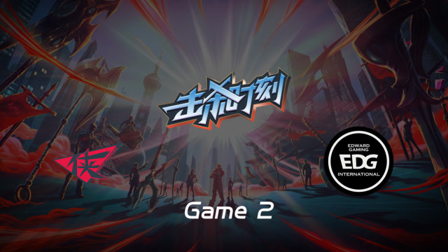 LPL击杀时刻W5D6 RW vs EDG 第2场 杰斯细腻微操丝血杀敌免费观看