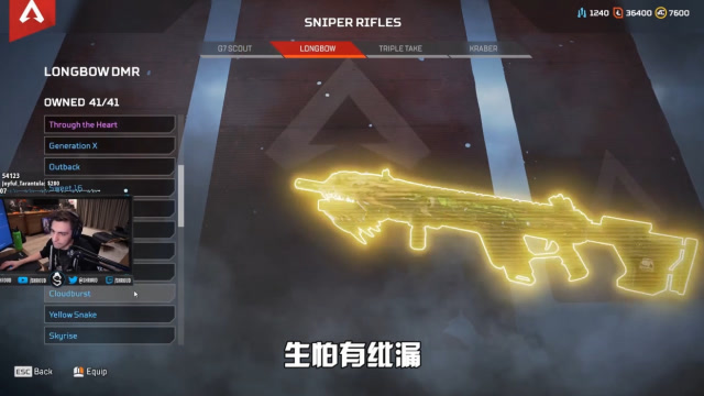 世界第一集齐所有皮肤，这得氪多少金？保守估计不下10万块！免费观看