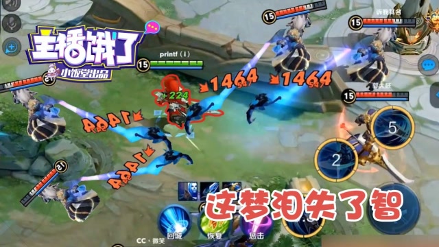 梦泪韩信冲榜国服，突然失了智？这操作就是梦泪真正的实力吧！免费观看