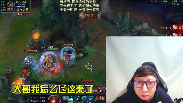东北大鹌鹑LOL：一个钩子带鹌鹑飞了半个地图？咋的，诡术妖树出道了免费观看