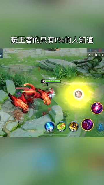 我试过了，廉颇也可以秒掉免费观看