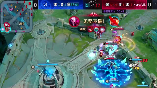 20190331KPL春季赛_W4D5 VG vs Hero久竞_1免费观看