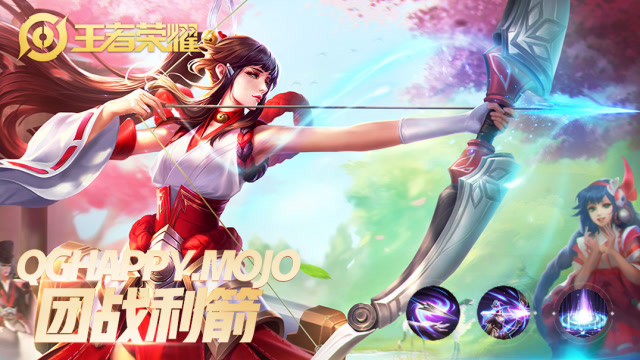 王者荣耀 QGhappy Mojo伽罗远程打击，场面瞬间爆炸！免费观看