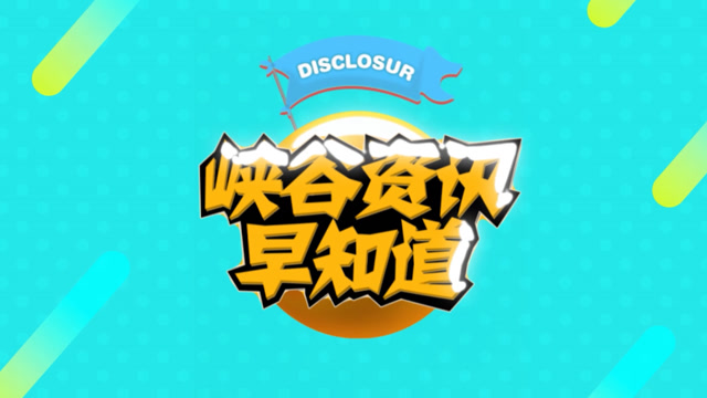 1分钟看懂王者荣耀[万物有灵]新版本免费观看