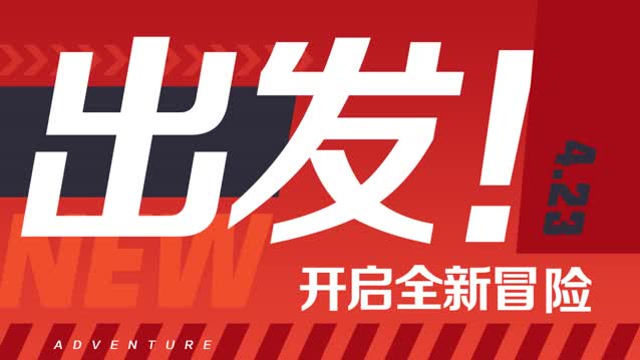 DNF20190423聆心计划版本宣传视频免费观看