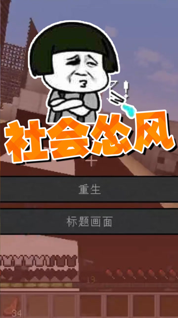 贤宝迈着六亲不认的步伐逃出，还是被抓回来了免费观看