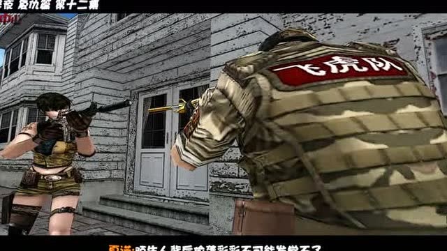 《一千灵异夜》复仇篇 第十二集 疑点重重免费观看