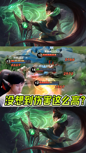 谁说"版本之子"花木兰不能玩？尽管结局尴尬但伤害依旧能打！免费观看