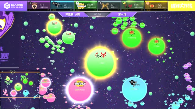 2019球球大作战夏季赛预选赛决赛第1场免费观看