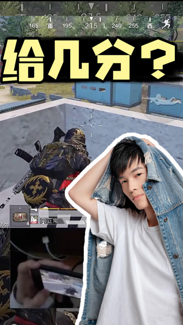 这两波你们给几分？免费观看