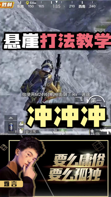 队友找不到人在哪，而我已经抱着大菠萝跳下去了免费观看