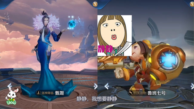 王者荣耀搞笑台词互怼：甄姬要给鲁班介绍对象，没想到被拒绝了！免费观看