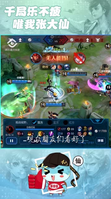 张大仙：换名刀发现钱不够？杀个人就有钱了！免费观看