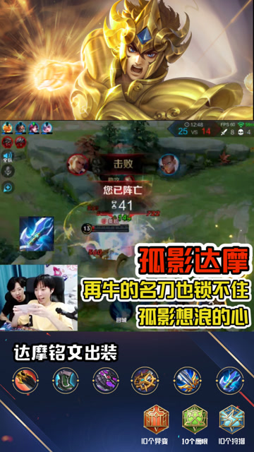 达摩残血蹲草，有名刀放心骚，孤影这操把我逗笑了！免费观看