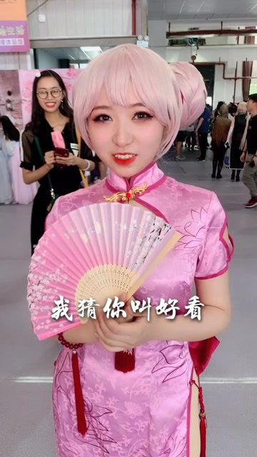 猜小乔真名，对了可以加微信免费观看