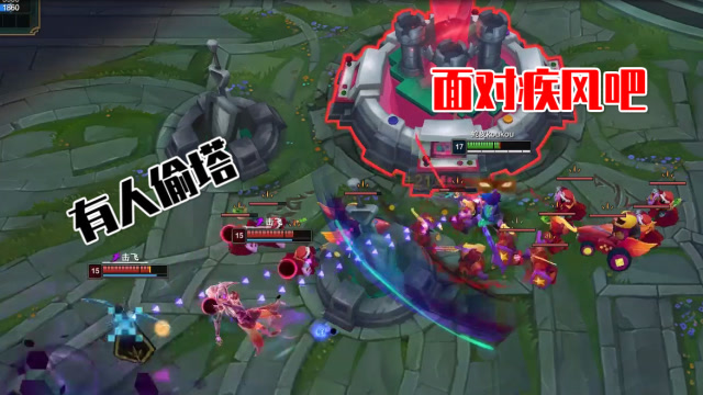 英雄联盟最菜亚索：疾风男人不再E兵，改行去偷塔了？免费观看